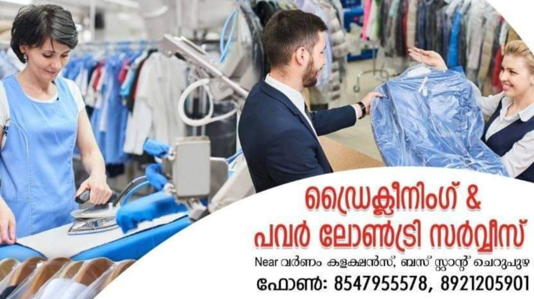 LAVO DRY CLEANING & POWER LAUNDRY SERVICES CHERUPUZHA